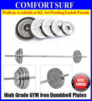 2pcs High Grade Iron Chrome Plating Dumbbell Plate Weight Barbell Plates